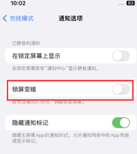 苹白玉果维修分享iPhone主屏幕壁纸显得模糊怎么办