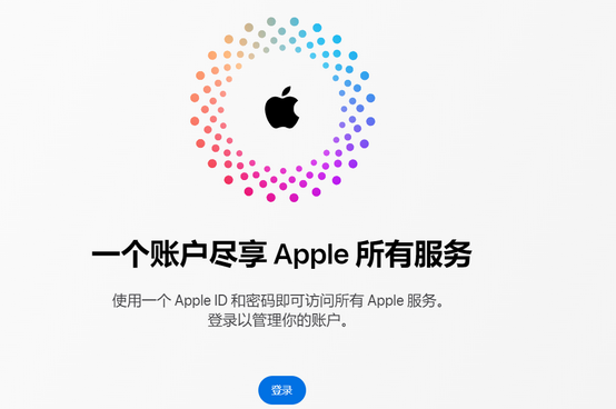 白玉iPhone维修中心分享iPhone下载应用时重复提示输入账户密码怎么办 