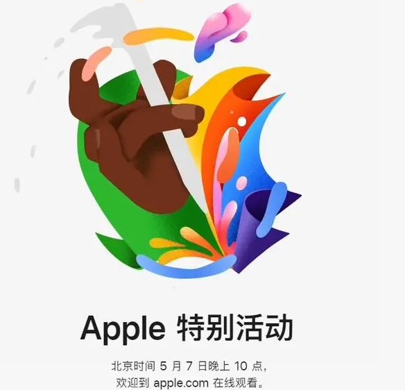 白玉白玉ipad维修服务点分享新款iPad Pro和iPad Air要来了