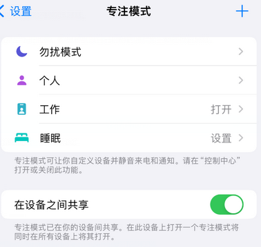 白玉iPhone维修服务分享可在指定位置自动切换锁屏墙纸 