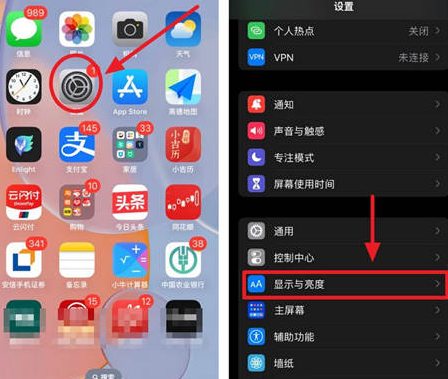 白玉苹果15换屏服务分享iPhone15屏幕常亮怎么办 