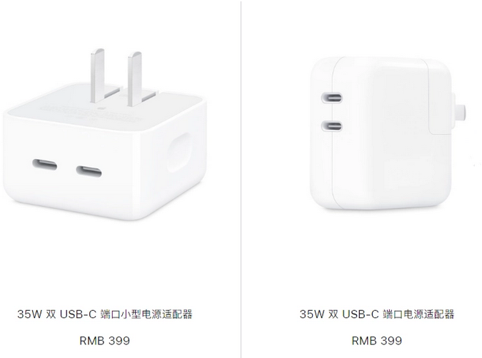 白玉苹果15服务店分享iPhone15系列会不会有35W有线充电