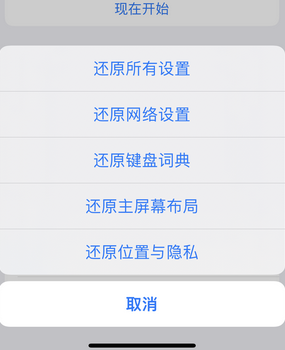 白玉apple服务站点分享iPhone上个人热点丢失了怎么办