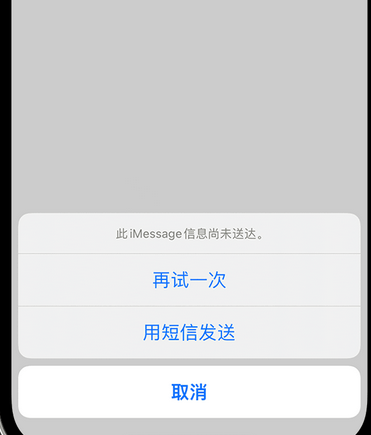 白玉apple维修iPhone上无法正常发送iMessage信息