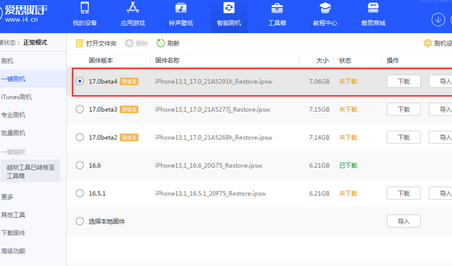 白玉apple维修网点分享NameDrop功能有什么用