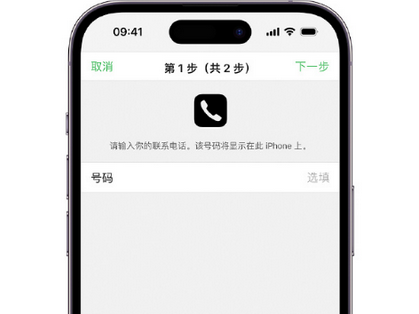 白玉apple维修店分享如何通过iCloud网页查找iPhone位置