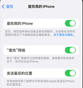 白玉apple维修店分享如何通过iCloud网页查找iPhone位置 