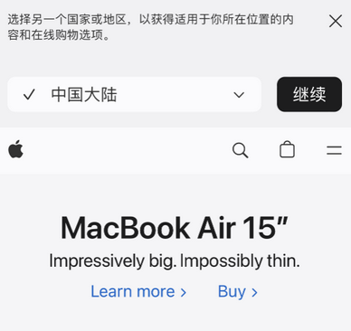 白玉apple授权维修如何将Safari浏览器中网页添加到桌面