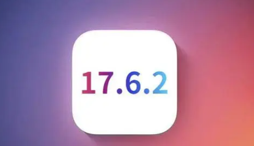 白玉苹果维修店铺分析iOS 17.6.2即将发布 