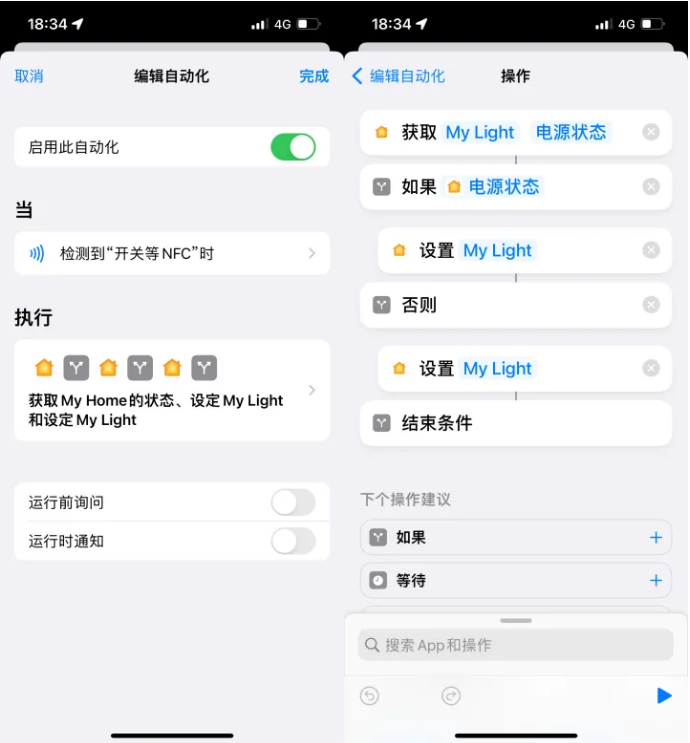 白玉苹果14服务点分享iPhone14中NFC功能的使用场景及使用方法 