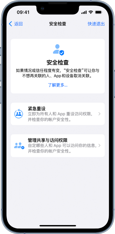 白玉苹果手机维修分享iPhone小技巧:使用