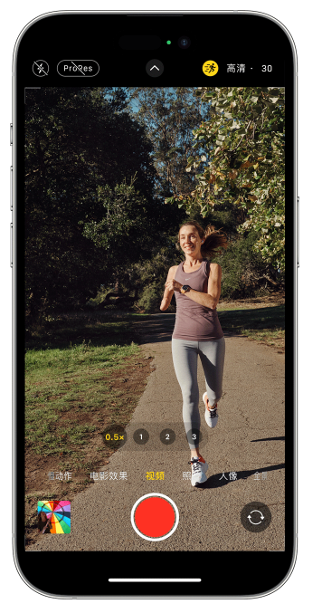 白玉苹果14维修店分享iPhone 14 机型使用“运动模式”拍摄更稳定的视频 