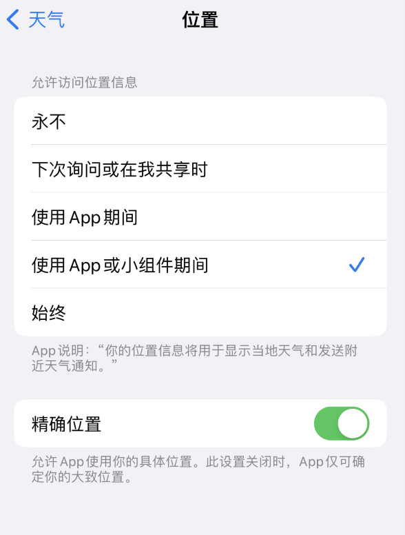 白玉苹果服务网点分享你会去哪购买iPhone手机？如何鉴别真假 iPhone？ 