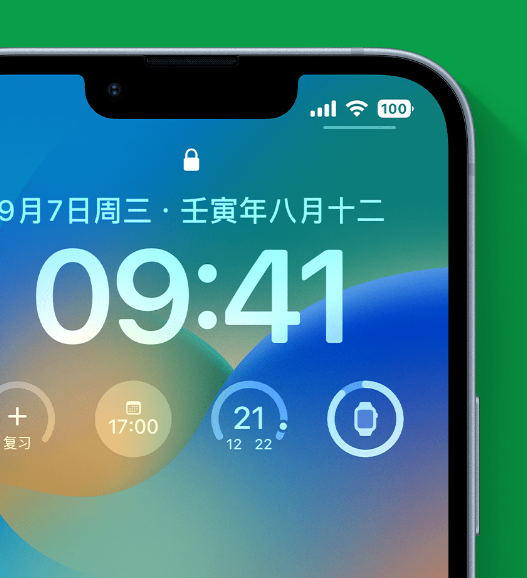 白玉苹果手机维修分享官方推荐体验这些 iOS 16 新功能 