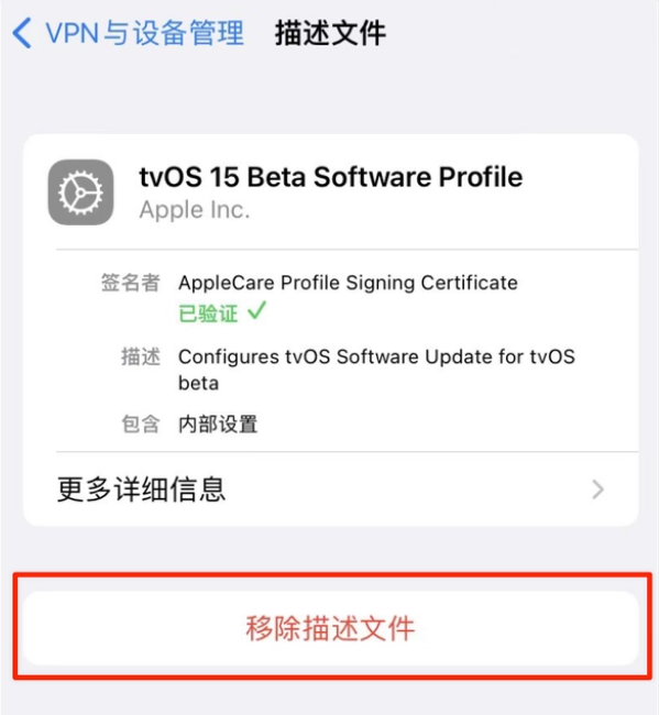 白玉苹果手机维修分享iOS 15.7.1 正式版适合养老吗 