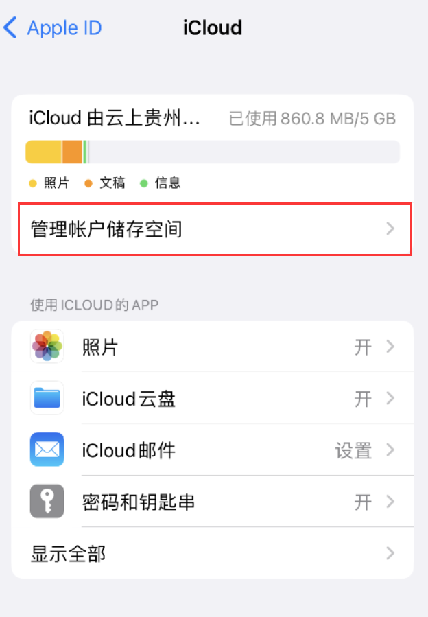 白玉苹果手机维修分享iPhone 用户福利 