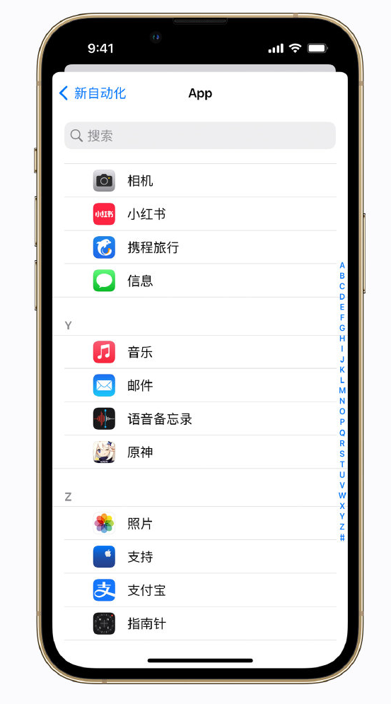 白玉苹果手机维修分享iPhone 实用小技巧 