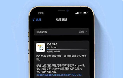 白玉苹果手机维修分享iOS 15.6续航怎么样 