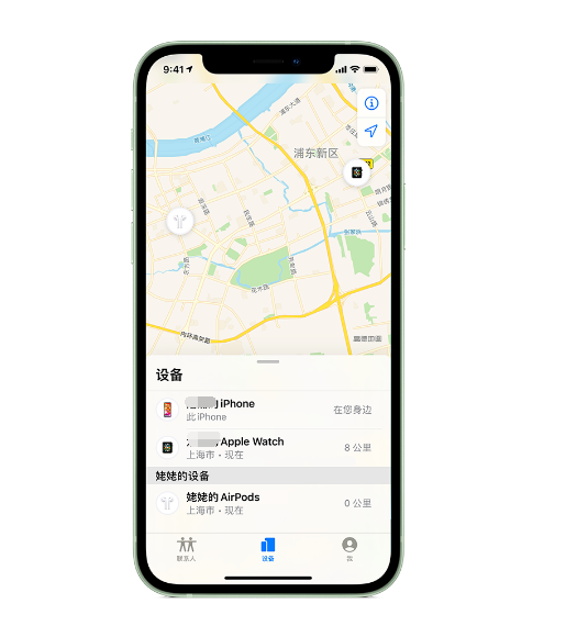 白玉苹果手机维修分享iPhone “家人共享”功能 