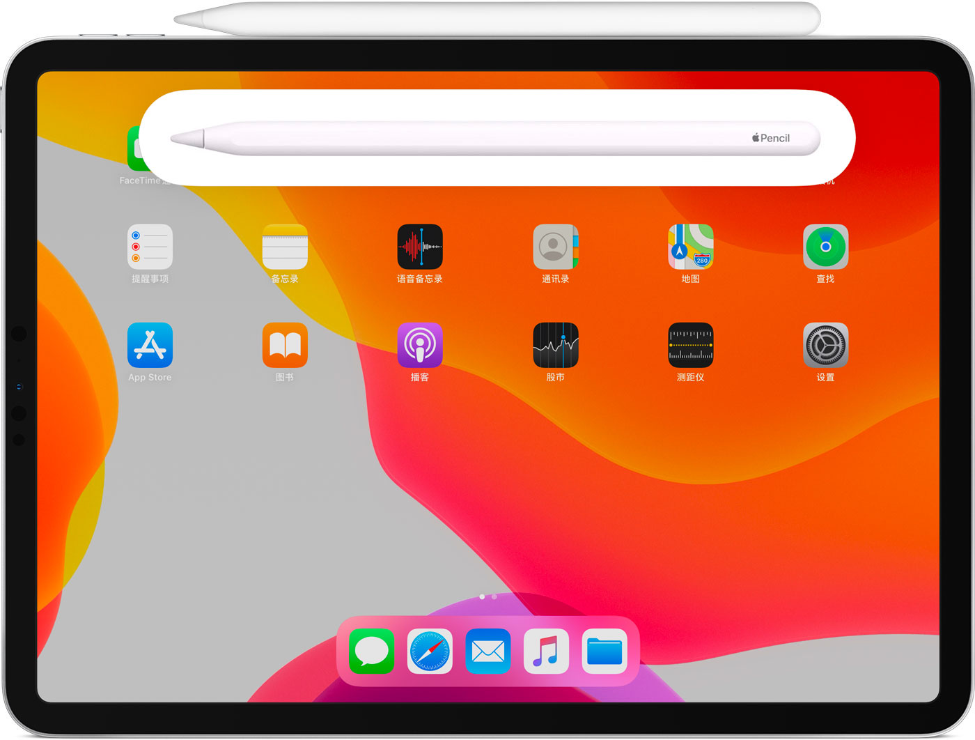 白玉苹果手机维修分享iPad Pro 如何与 Apple Pencil 配对连接 