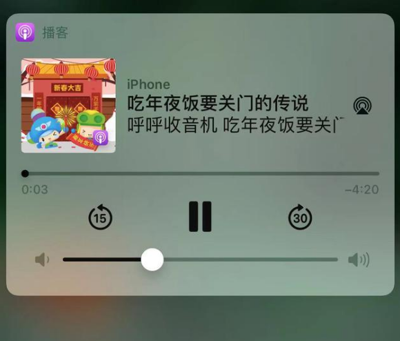 白玉苹果手机维修分享让 Siri 陪你过春节 