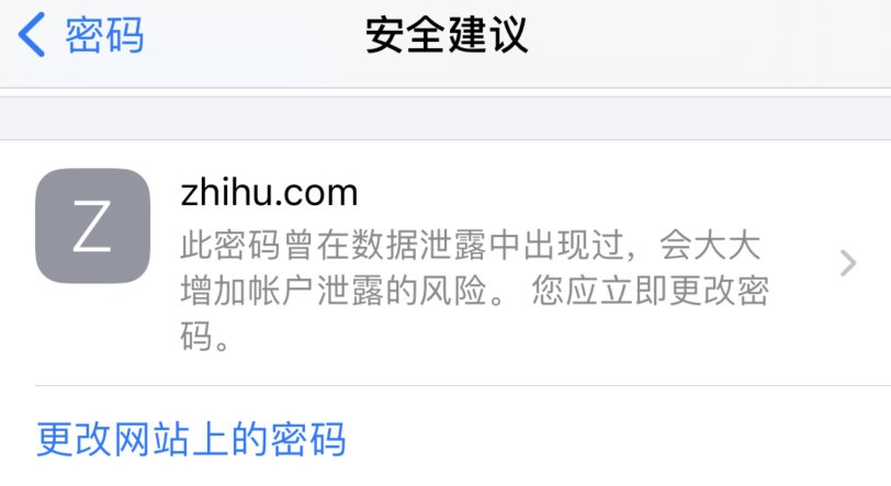 白玉苹果手机维修分享iOS 14 小技巧 