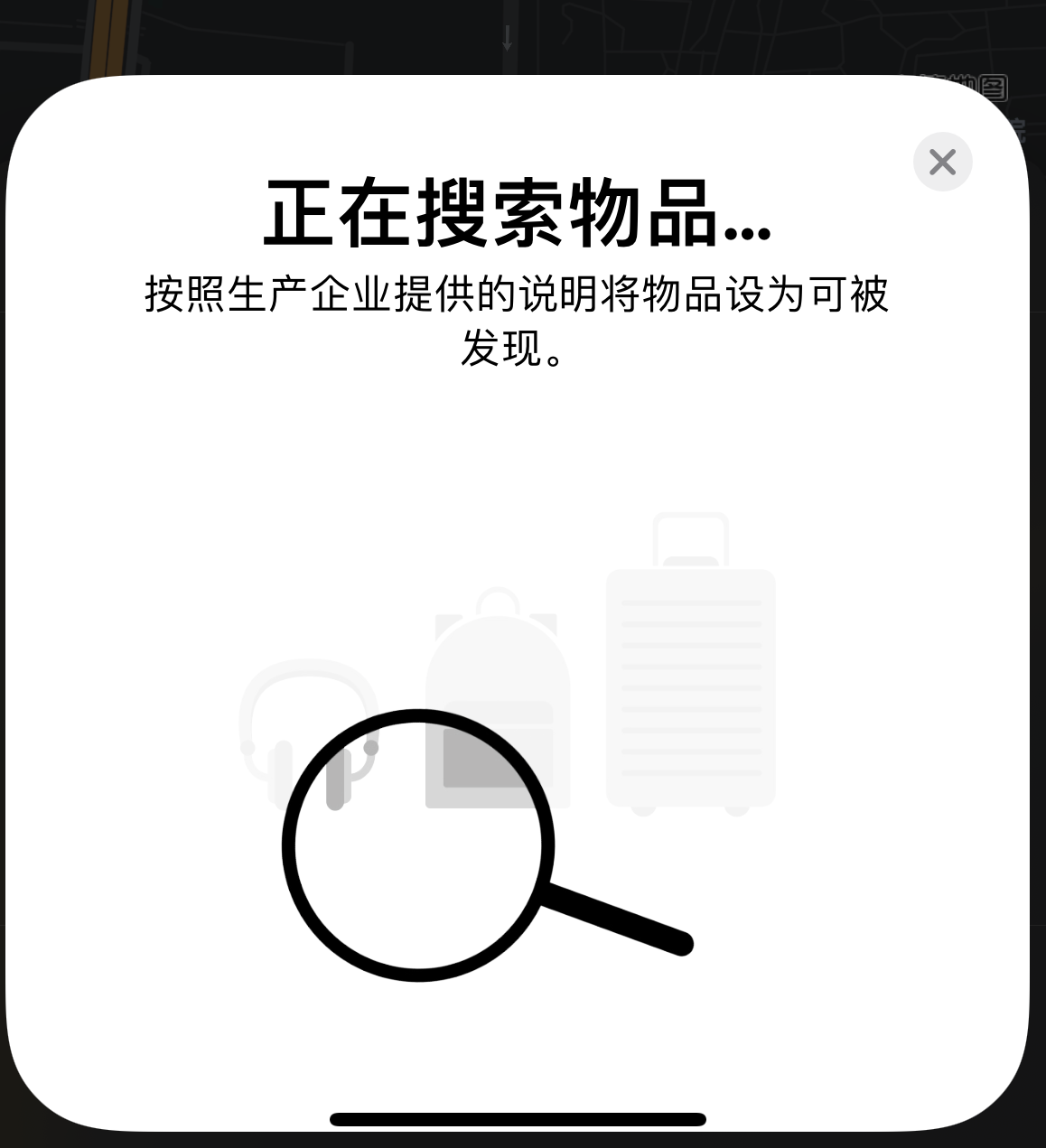 白玉苹果手机维修分享iOS 14.3 隐藏项目 