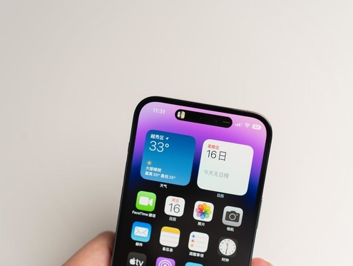 白玉苹果维修点分享iPhone 14 Pro手机黑屏多类诱因 